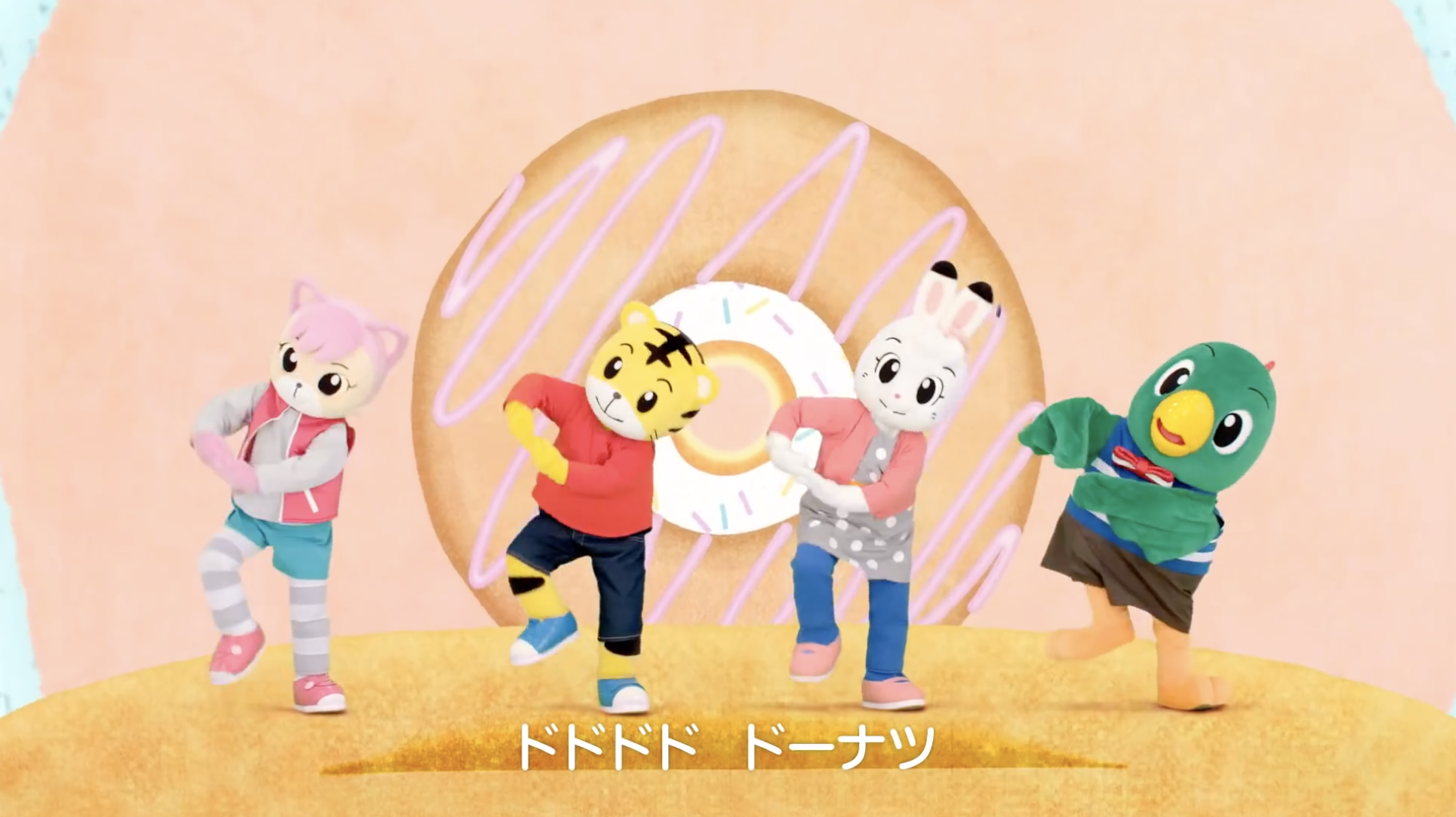 ドドドド！100万回再生！しまじろうがミスドとコラボ中です！ – 株式会社 愛印 aiin 【新品未使用】ミスタードーナツ ミスド キッズセット しまじろう